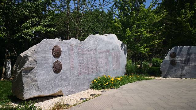 全国劳模纪念馆