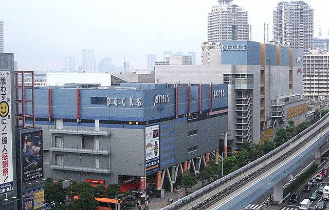 东京狄克斯海滨