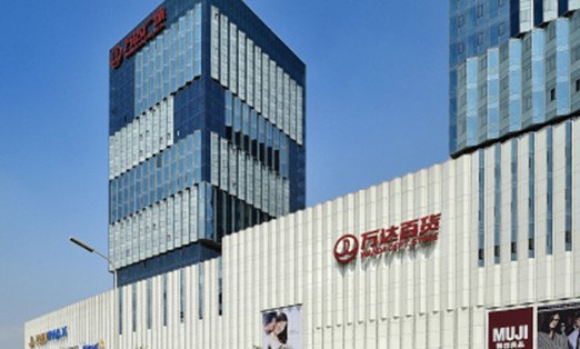 万达广场(香坊店)