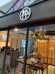 百联奥特莱斯广场（上海·青浦）