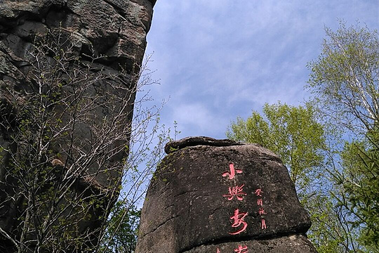 黑龙江伊春花岗岩石林国家地质公园旅游景点图片