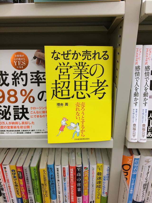 Maruzencafe Nihonbashi