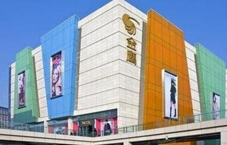 金鹰湖滨天地(学海路店)