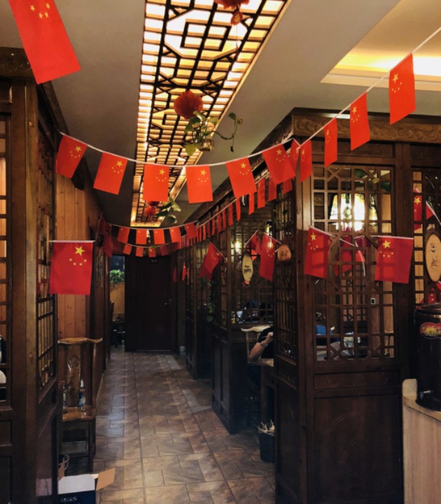 新大漠红柳烤肉餐厅