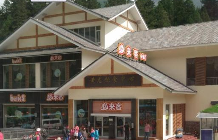 必来客(黄龙店)