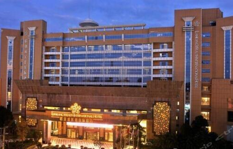 联康威尔思国际酒店-餐厅