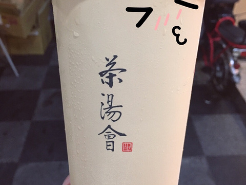 2021茶汤会 向心南路店 旅游攻略 门票 地址 问答 游记点评 台中旅游旅游景点推荐 去哪儿攻略