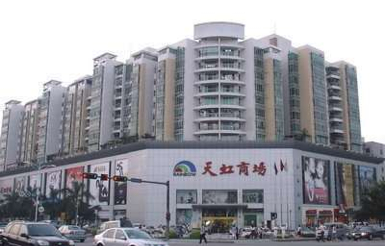 天虹商场(坂田店)