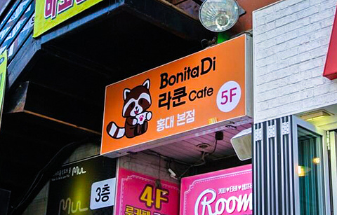 bonita di cafe