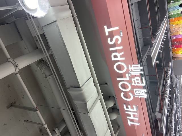 THE COLORIST调色师(南昌百盛百货购物中心B馆店)
