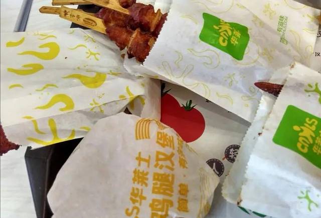 华莱士·炸鸡汉堡(白象二店)