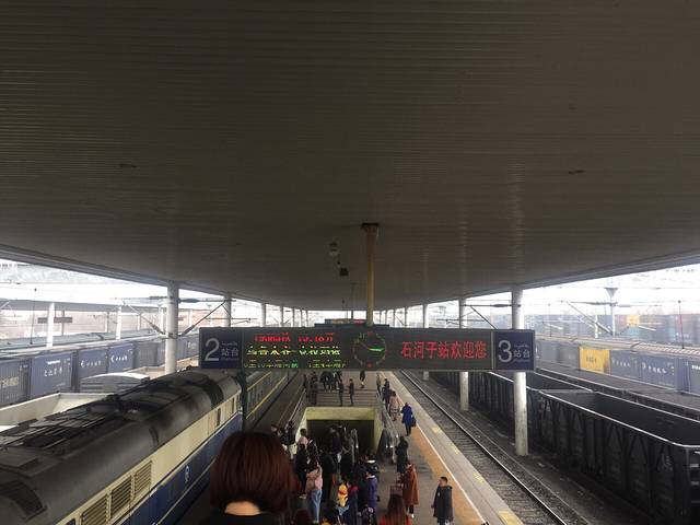 石河子站