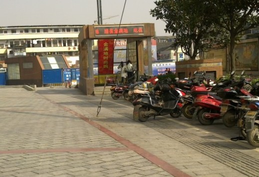 金满地地下商业步行街