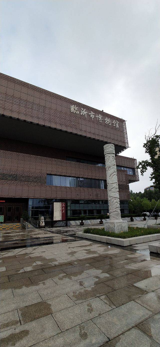临沂市博物馆(北城馆区)