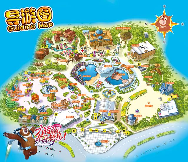 汕头蓝水星欢乐世界