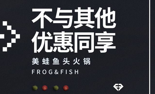 味之绝美蛙鱼头火锅(泸州店)