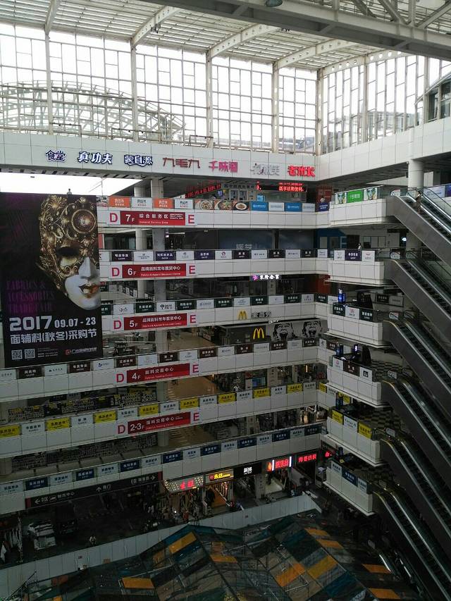 广州国际轻纺城