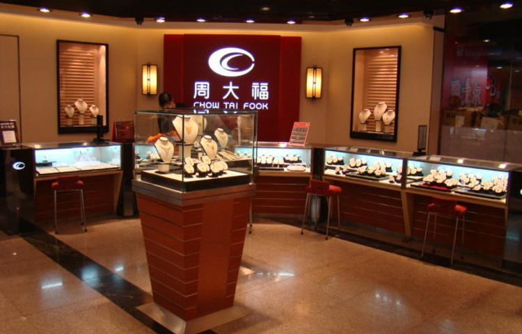 周大福CHOW TAI FOOK(远大购物中心店)