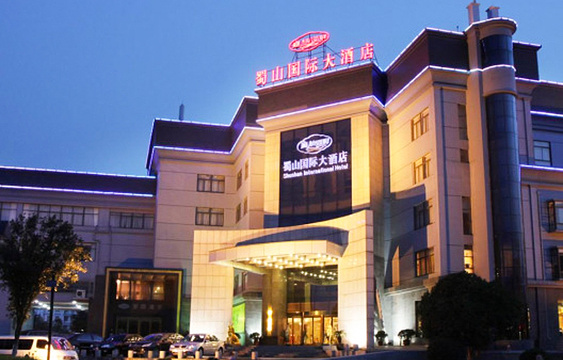 合肥塞纳河畔蜀山国际大酒店·餐厅旅游景点图片