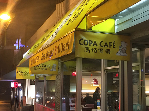 Copa Cafe旅游景点图片