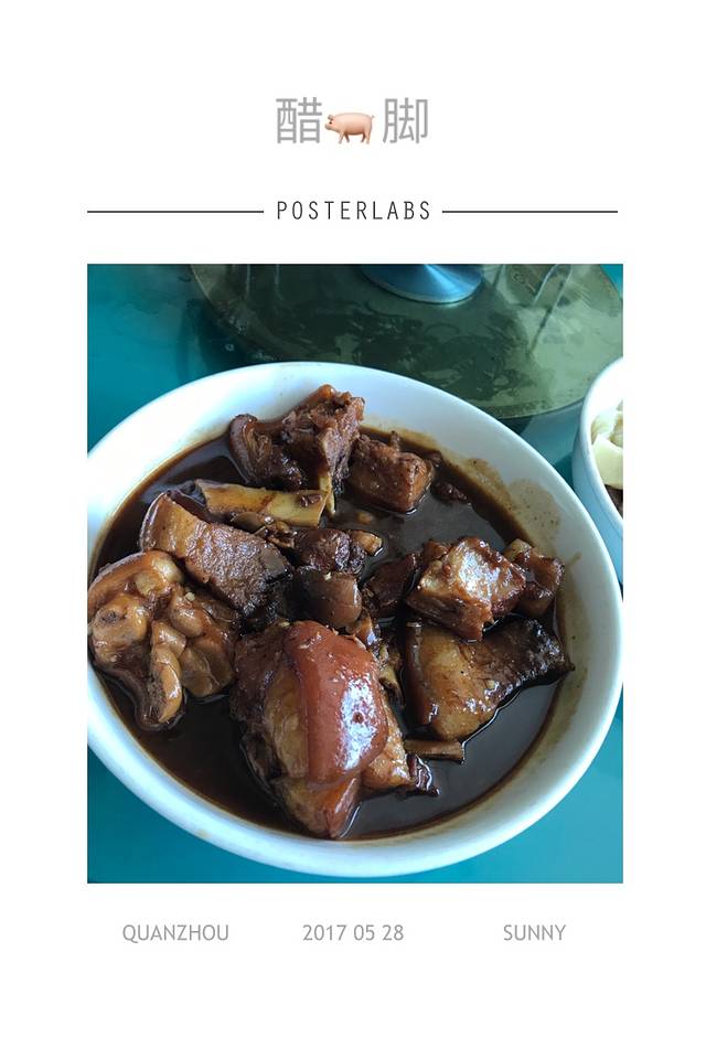 石鼓天源饭店(桃星村综合楼店)