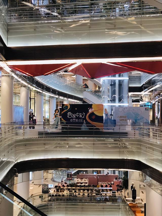 丁香国际商业中心