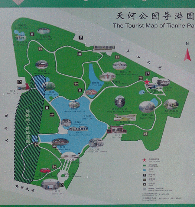 天河公园旅游导图