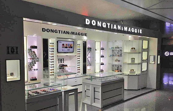 DONGTIAN&MAGGIE（西安咸阳国际机场店）旅游景点图片