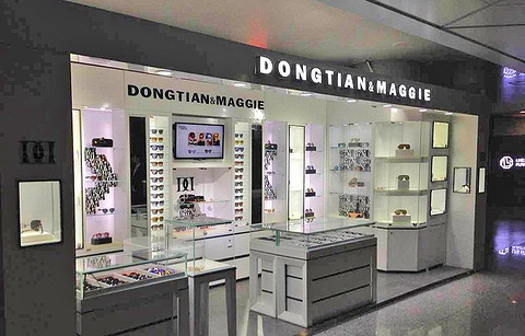 DONGTIAN&MAGGIE（西安咸阳国际机场店）