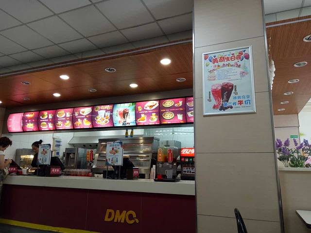 多美奇(油田店)