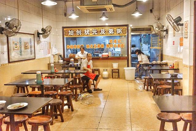 伍湛记 · 广州老字号(龙津中路店)