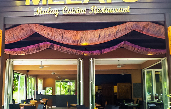 Melayu Malay Cuisine Restaurant旅游景点图片
