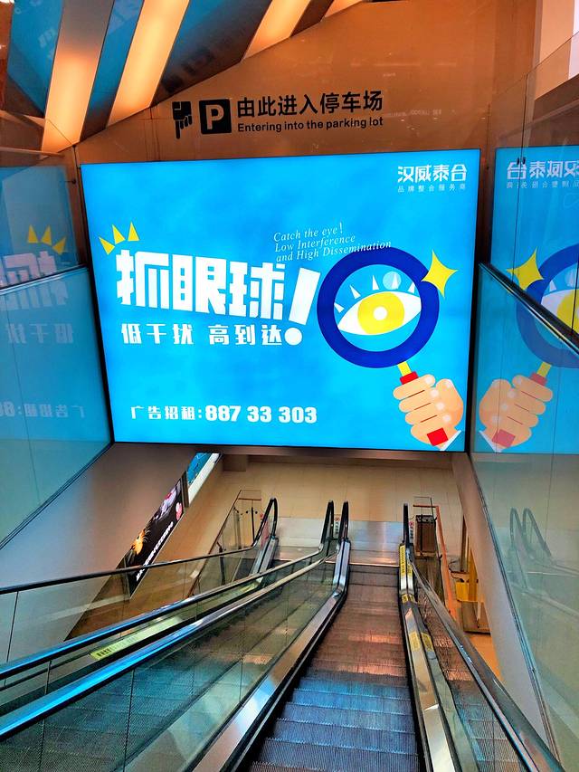 苏宁广场(长平东路店)