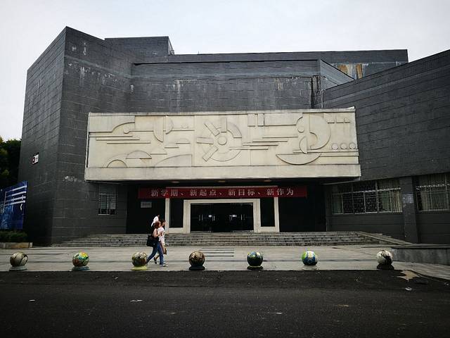 湖南理工学院南院-学生2食堂