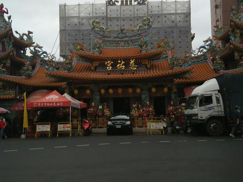 松山慈佑宫旅游景点图片