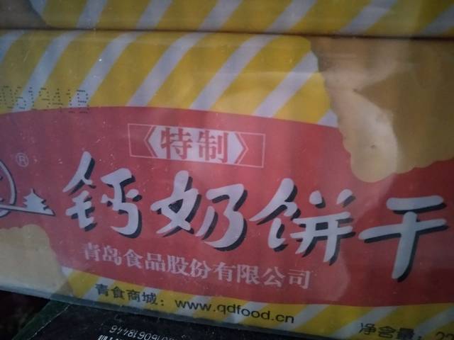 7-11便利店(福泰广场店)