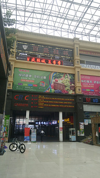 鼎峰商业广场