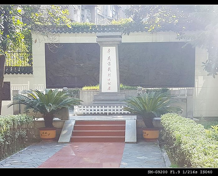 辛亥革命烈士公墓的图片