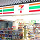 7-11便利店(连城新天地店)