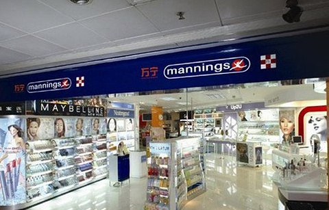 万宁mannings(滨江东路店)