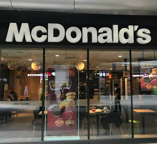 麦当劳(凌空SOHO店)