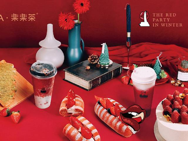 LELECHA乐乐茶(五道口店)