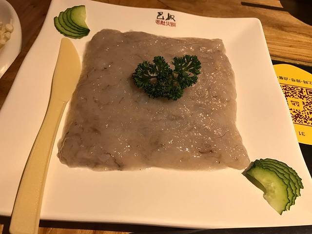 巴奴毛肚火锅(T12购物中心店)