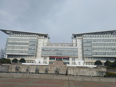 南京师范大学仙林校区图书馆旅游景点图片