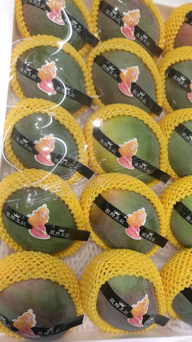 祥荣干鲜果商店