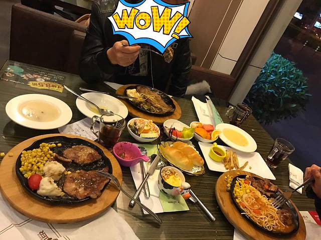 豪客来牛排(公园道一号店)