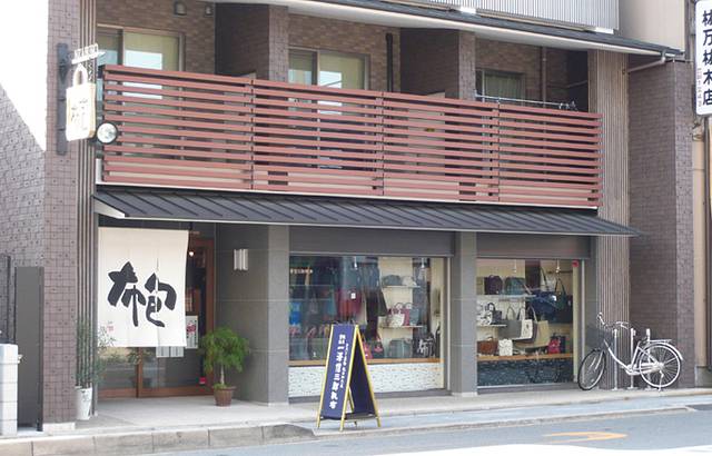 一泽信三郎帆布