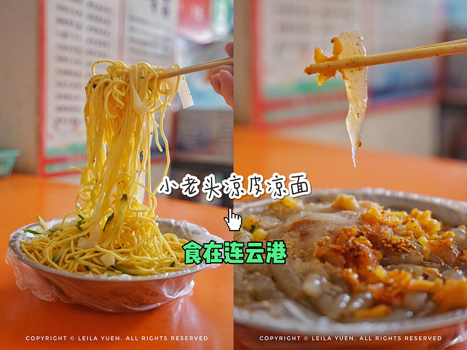 连云港图片