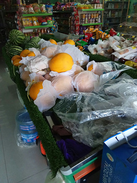 味挚园菜篮子超市(中山北街店)的图片
