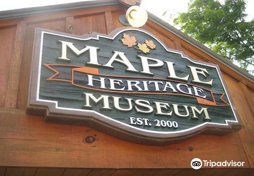 Wheelers Maple Museum旅游景点图片
